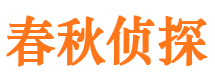 安吉市侦探调查公司